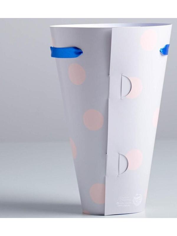 Конусный пакет круглый складной на лентах «С любовью», 15 × 23.3 × 7.5 см