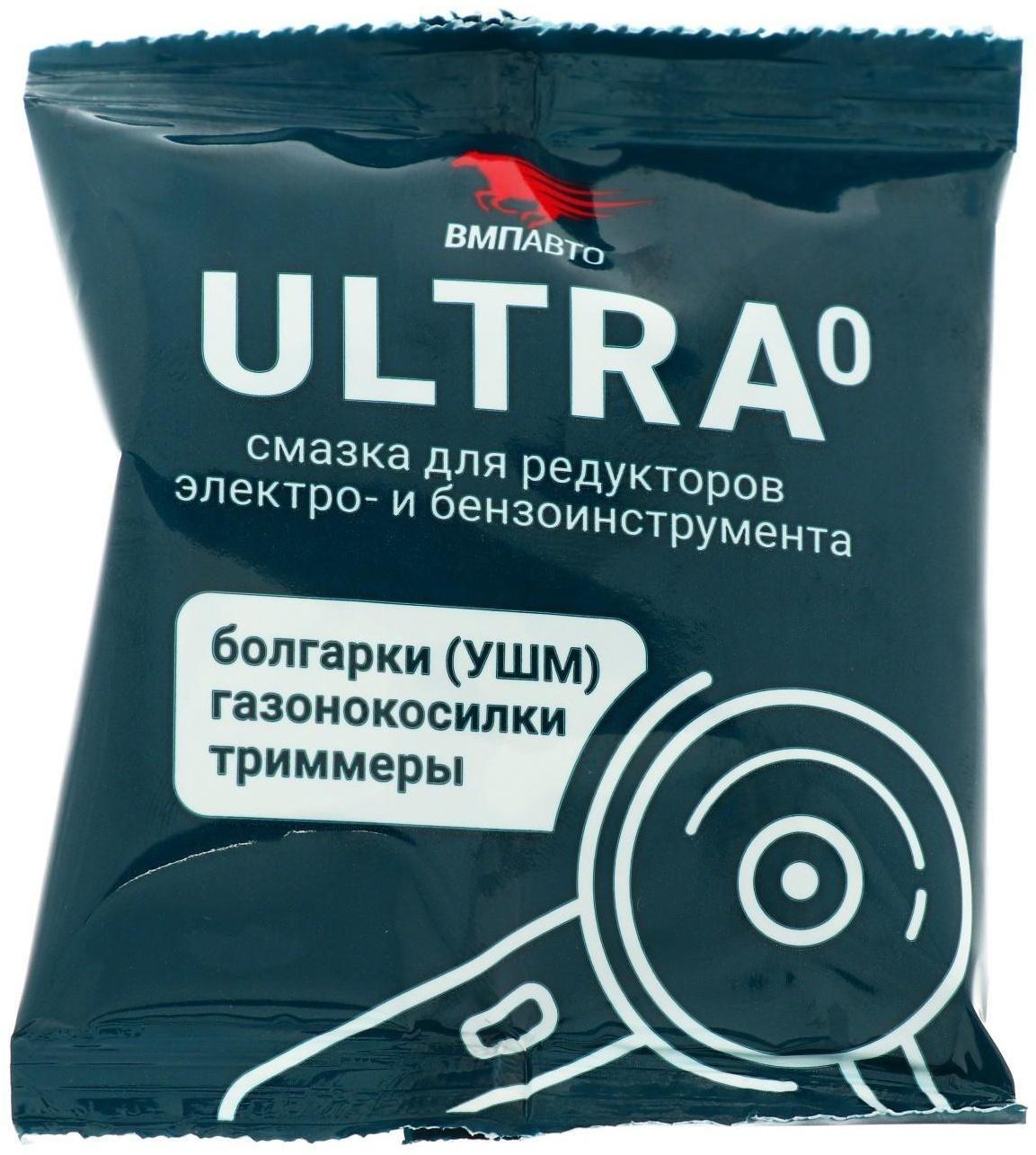 Смазка редукторов для электроинструмента ВМП «Ultra» МС4115, в пакете, 50 г 1002