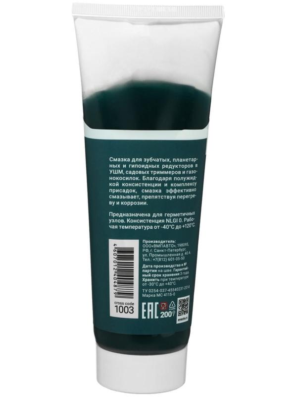 Смазка редукторов для электроинструмента ВМП «Ultra-0» МС4115, 200 г, туба 1003
