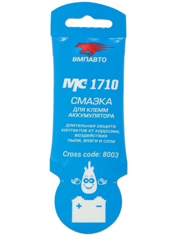 Смазка для клемм аккумулятора ВМП МС 1710, 10 г 8003