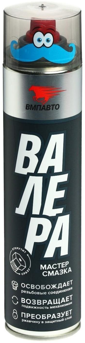 Мастер-смазка ВМП «ВАЛЕРА», 400 мл аэрозоль 8601