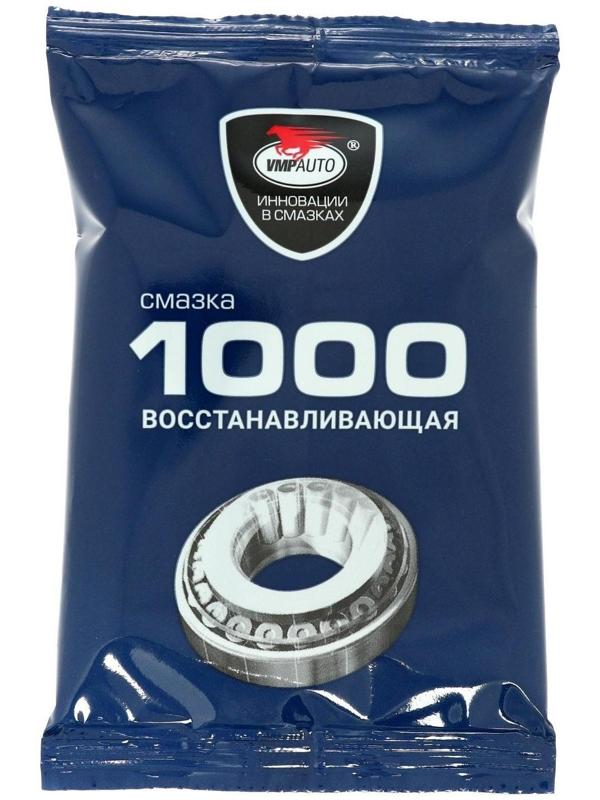 Смазка ВМП МС 1000 многофункциональная, 80 г 1103
