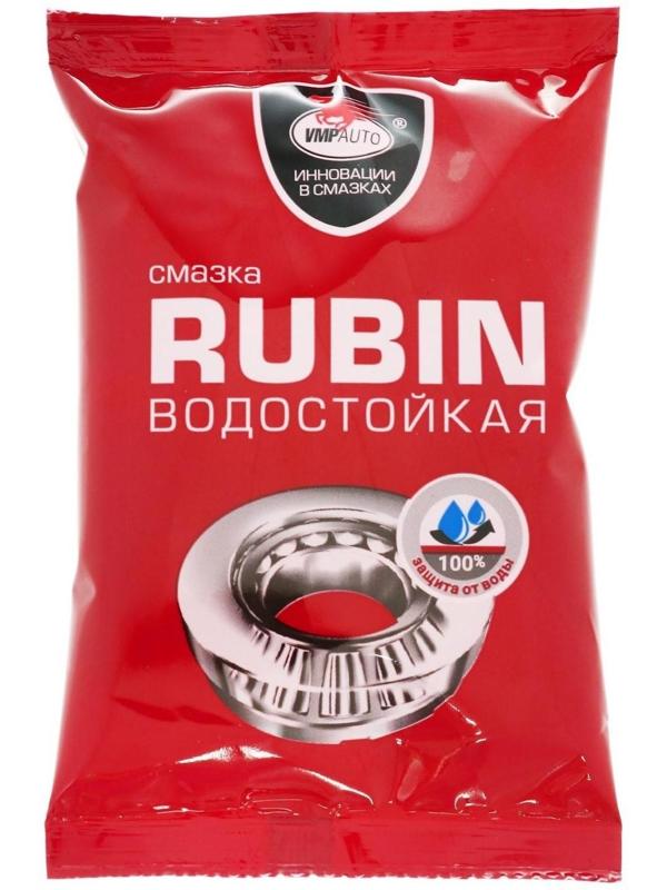 Смазка универсальная ВМП МС 1520 водостойкая RUBIN, 90 г 1406