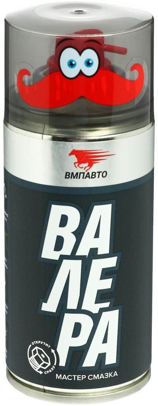 Мастер-смазка ВМП «ВАЛЕРА», 210 мл, аэрозоль 8603