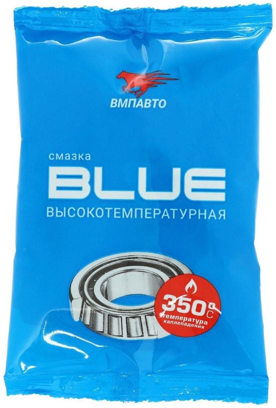 Смазка ВМП МС 1510 BLUE высокотемпературная комплексная литиевая, 80 г 1303