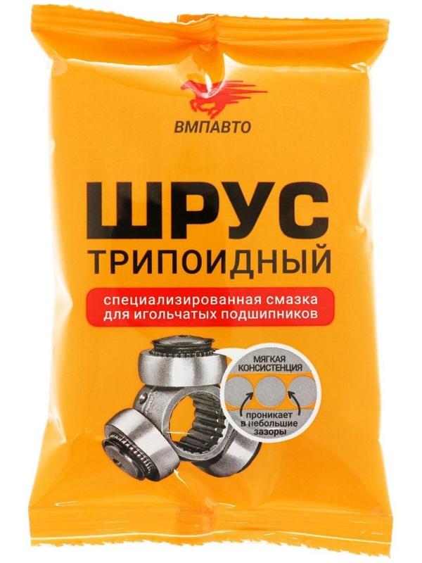 Смазка ШРУС-трипоидный ВМП МС 51.18.5, 90 мл 1813/1807 1813
