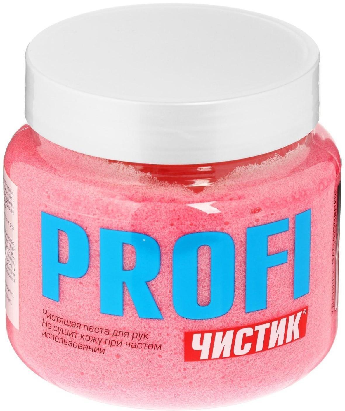 Паста для рук Профи ЧИСТИК, 470 мл, банка