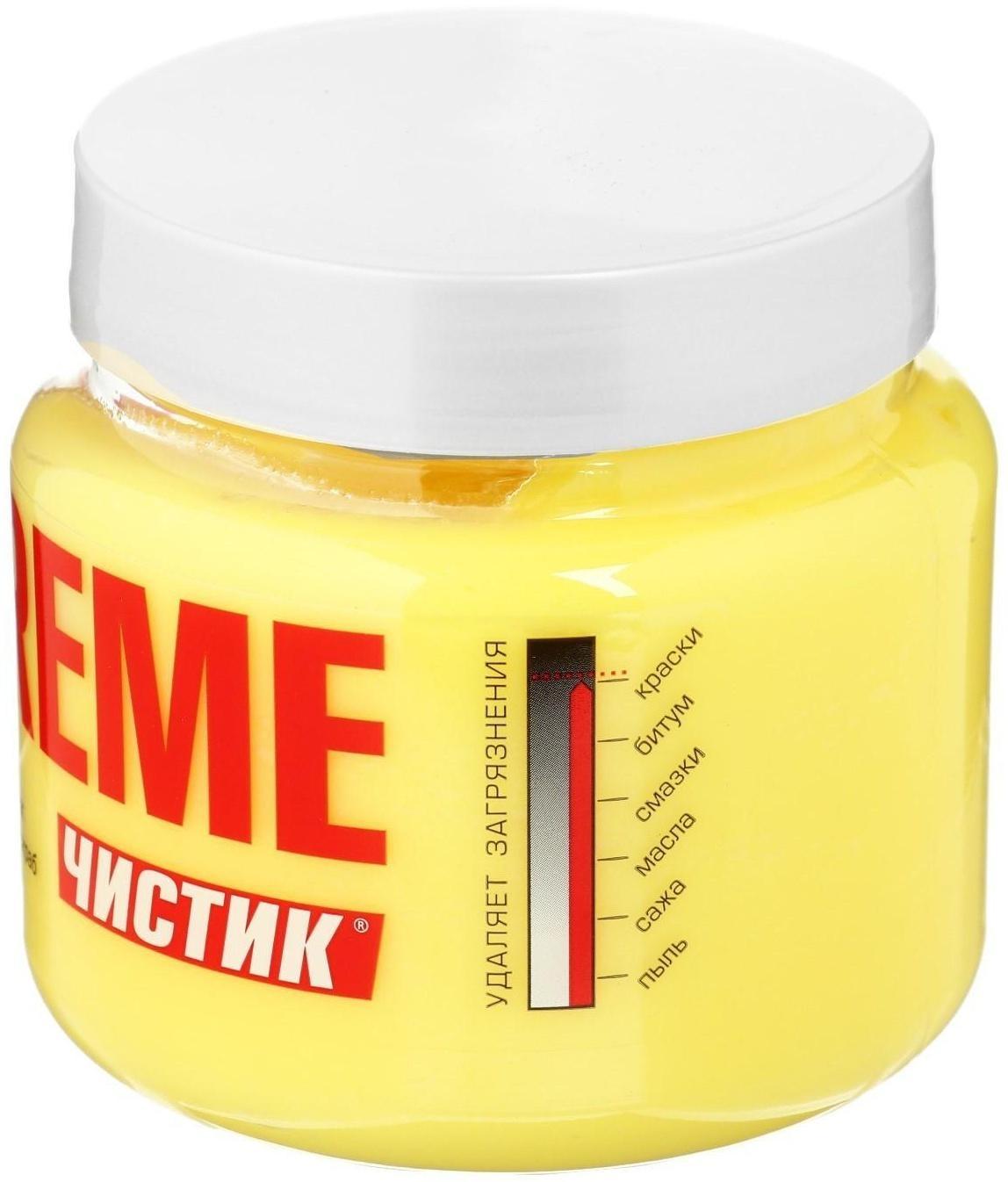 Паста для рук Экстрим ЧИСТИК, 450 мл, банка