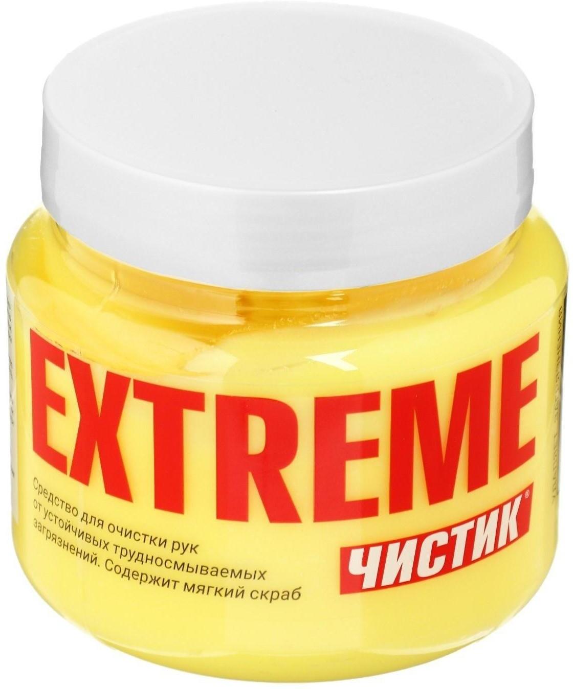 Паста для рук Экстрим ЧИСТИК, 450 мл, банка