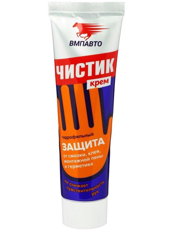 Крем для рук защитный ЧИСТИК гидрофильный, 100 мл, туба