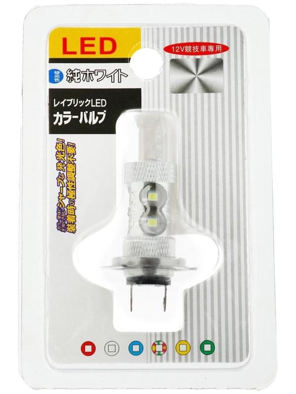 Автолампа светодиодная H7, 12 В, 50 Вт, 1500 лм, свет белый