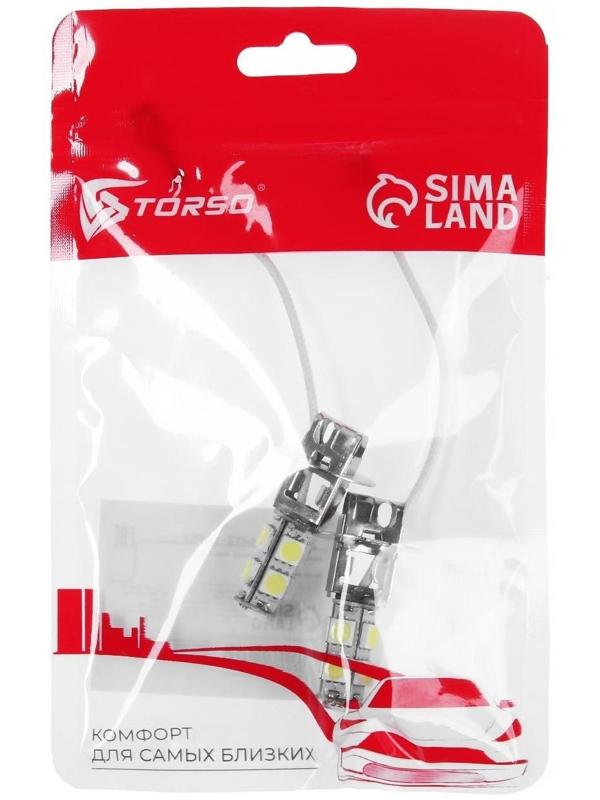 Автолампа светодиодная H3 TORSO, 12 В, 9 SMD-5050, свет белый, набор 2 шт