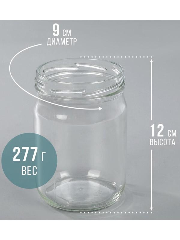 Банка стеклянная, 500 мл, ТО-82 мм