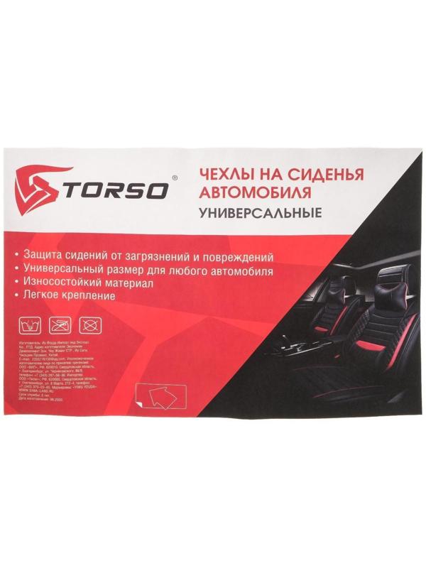 Авточехлы TORSO Premium универсальные, 6 предметов, чёрно-серый AV-10