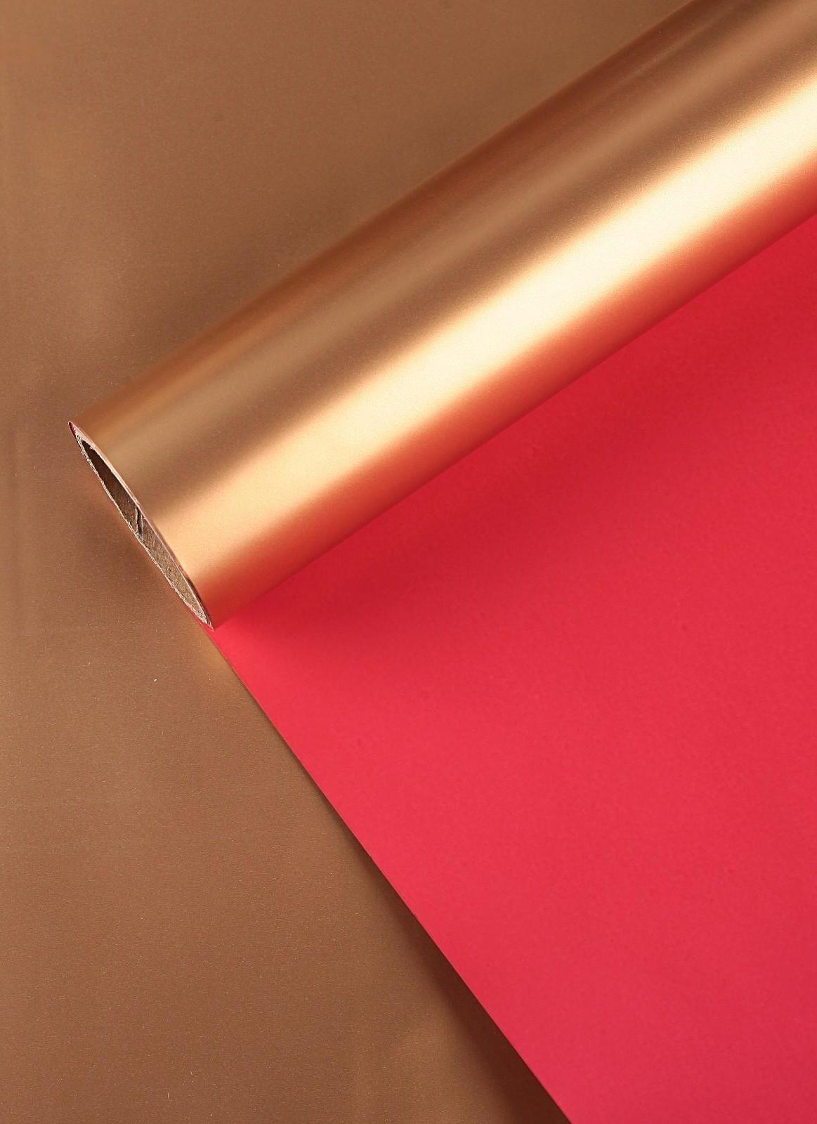 Пленка двусторонняя 0,6 х 5 м