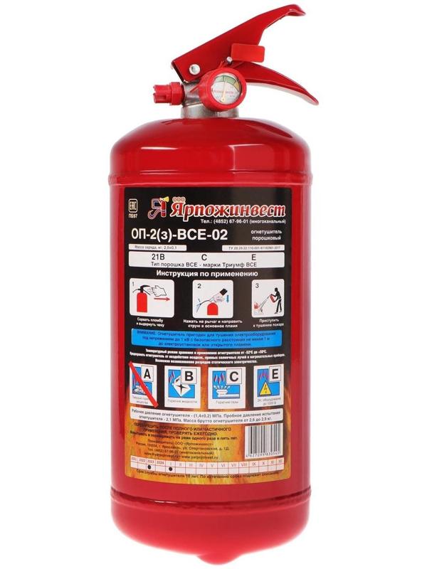 Набор автомобилиста 