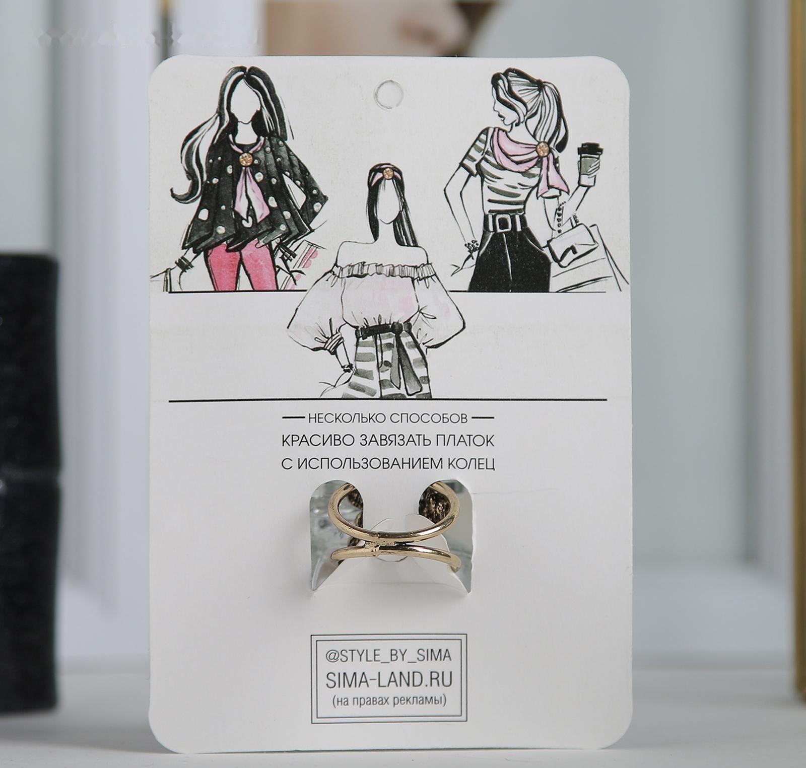 Кольцо для платка 