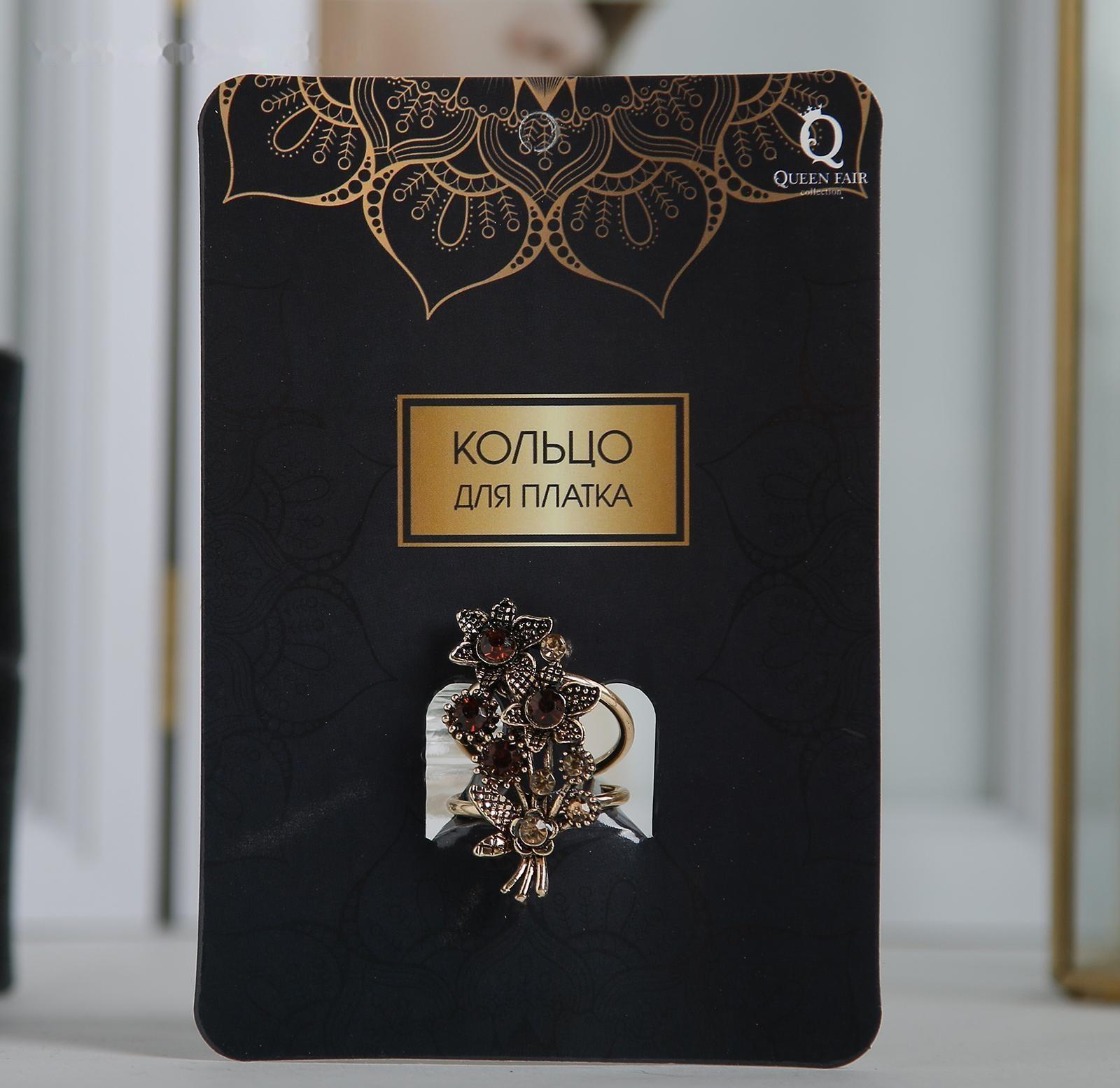 Кольцо для платка 
