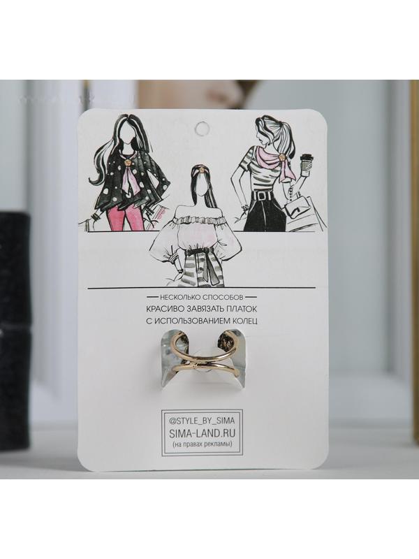 Кольцо для платка 
