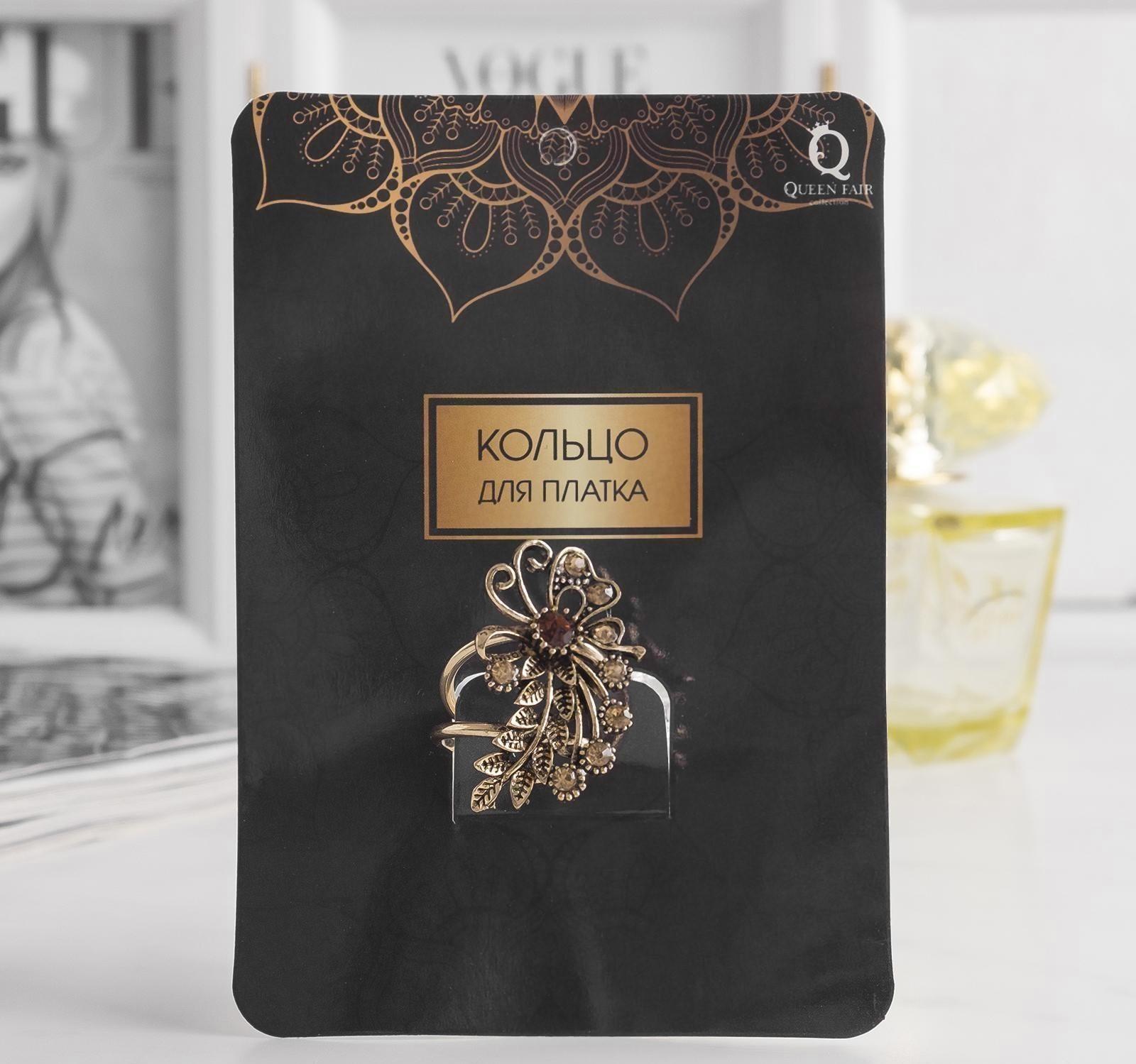 Кольцо для платка 