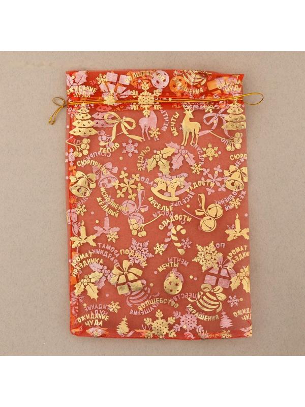 Мешочек подарочный органза «Аромат праздника», 20 × 30 см