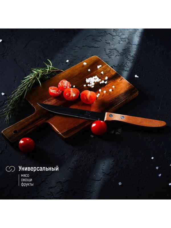Нож кухонный «Эльбрус», гладкое лезвие 11,5 см
