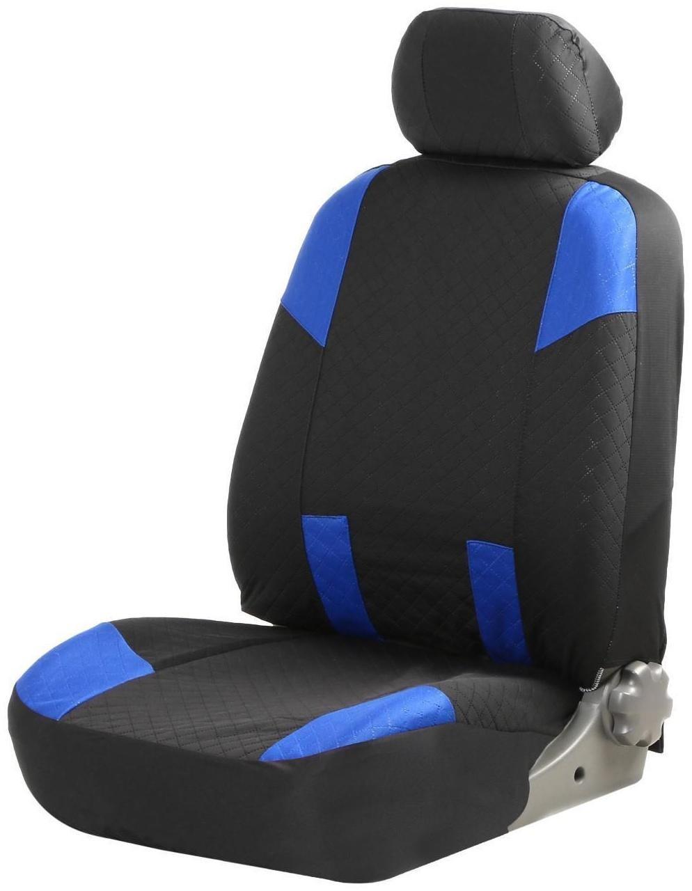 Авточехлы TORSO Premium универсальные, 9 предметов, чёрно-синий AV-36