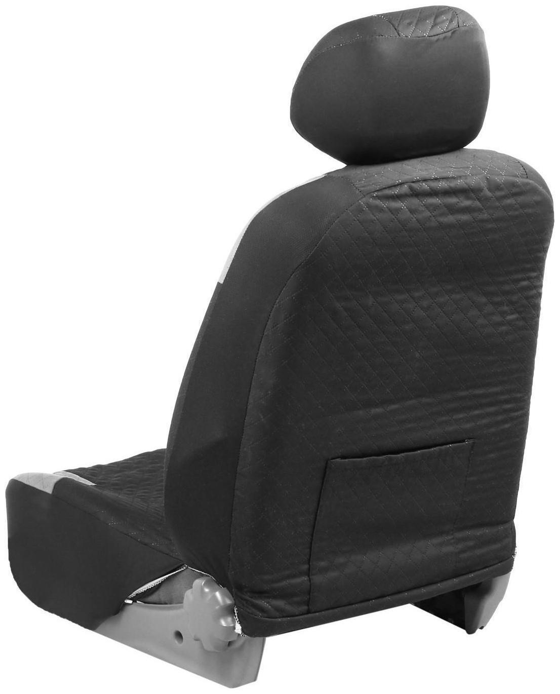 Авточехлы TORSO Premium универсальные, 9 предметов, чёрно-серый AV-37