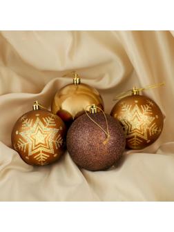 Набор шаров пластик d-8 см, 4 шт 