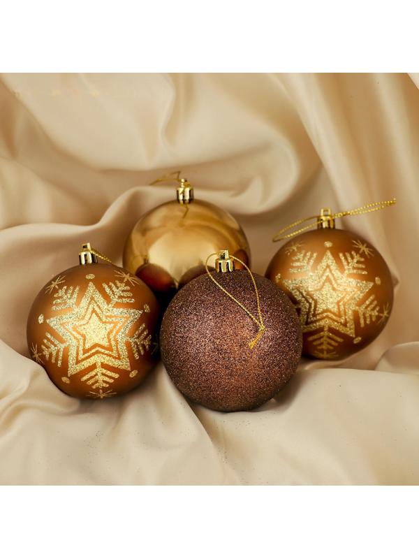 Набор шаров пластик d-8 см, 4 шт 