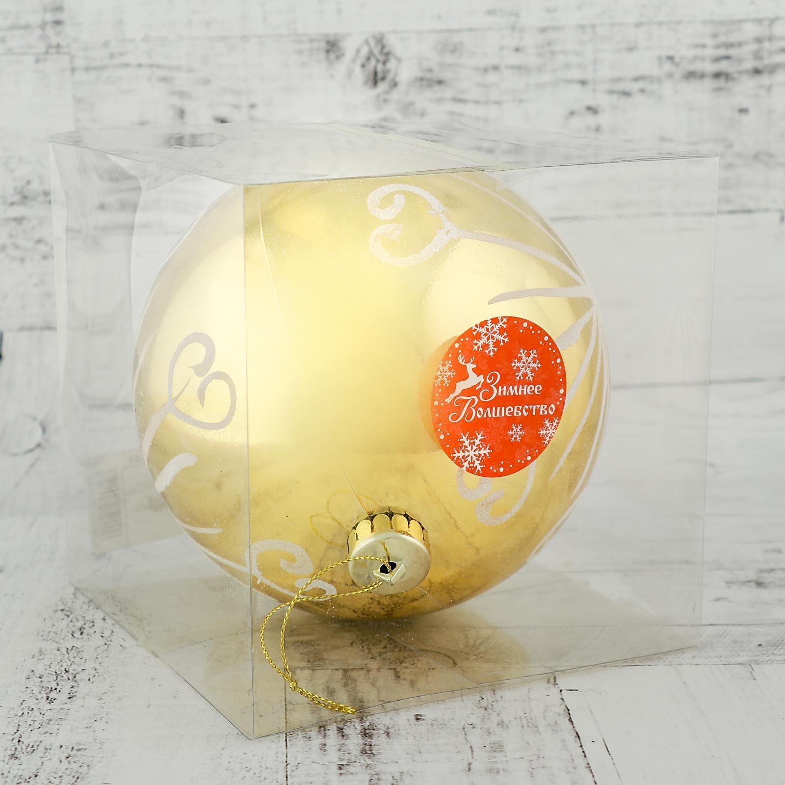 Шар пластик d-15 см 