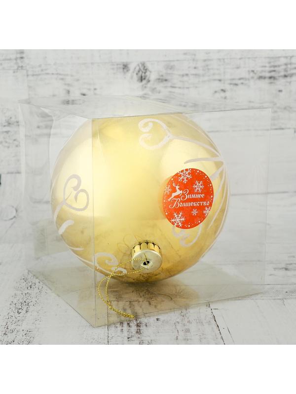 Шар пластик d-15 см 