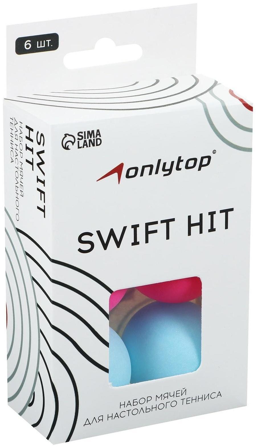 Мяч для настольного тенниса 40 мм, набор 6 шт., цвета МИКС