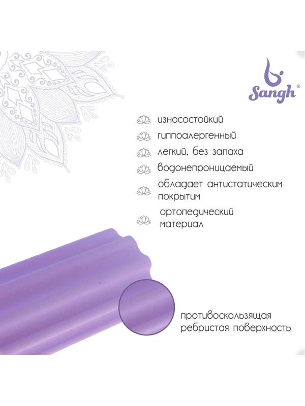 Роллер для йоги, массажный 45 х15 см, цвет фиолетовый
