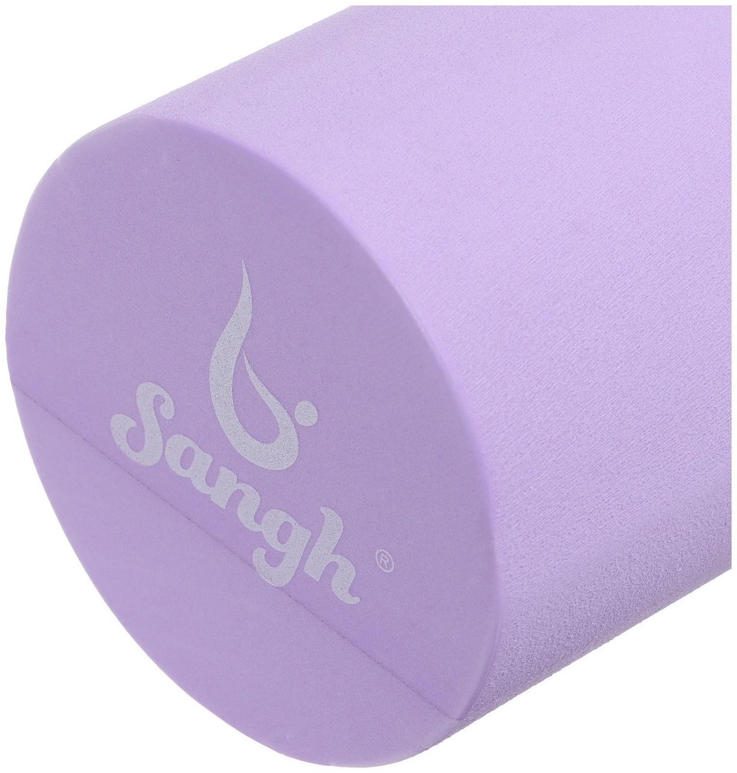Роллер для йоги 45 х 14 см, цвет фиолетовый