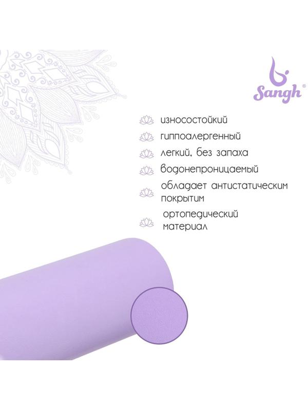 Роллер для йоги 45 х 14 см, цвет фиолетовый