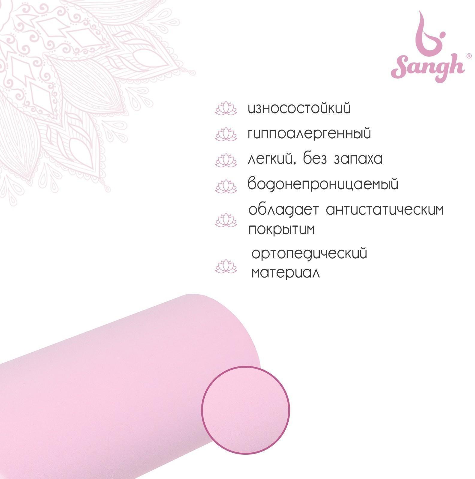 Роллер для йоги 45 х 14 см, цвет розовый