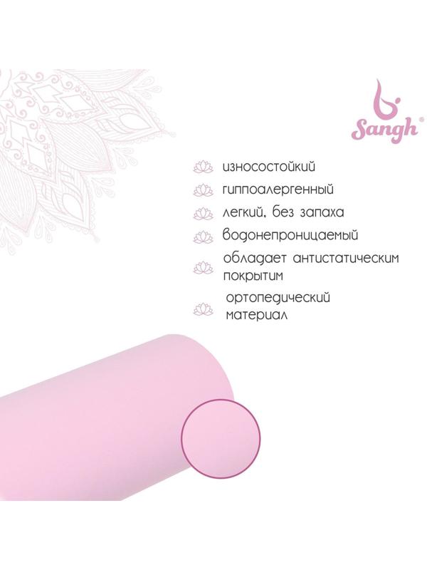 Роллер для йоги 45 х 14 см, цвет розовый