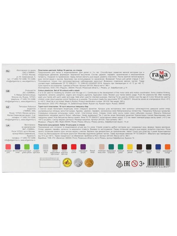 Пластилин 18 цветов 360 г, 