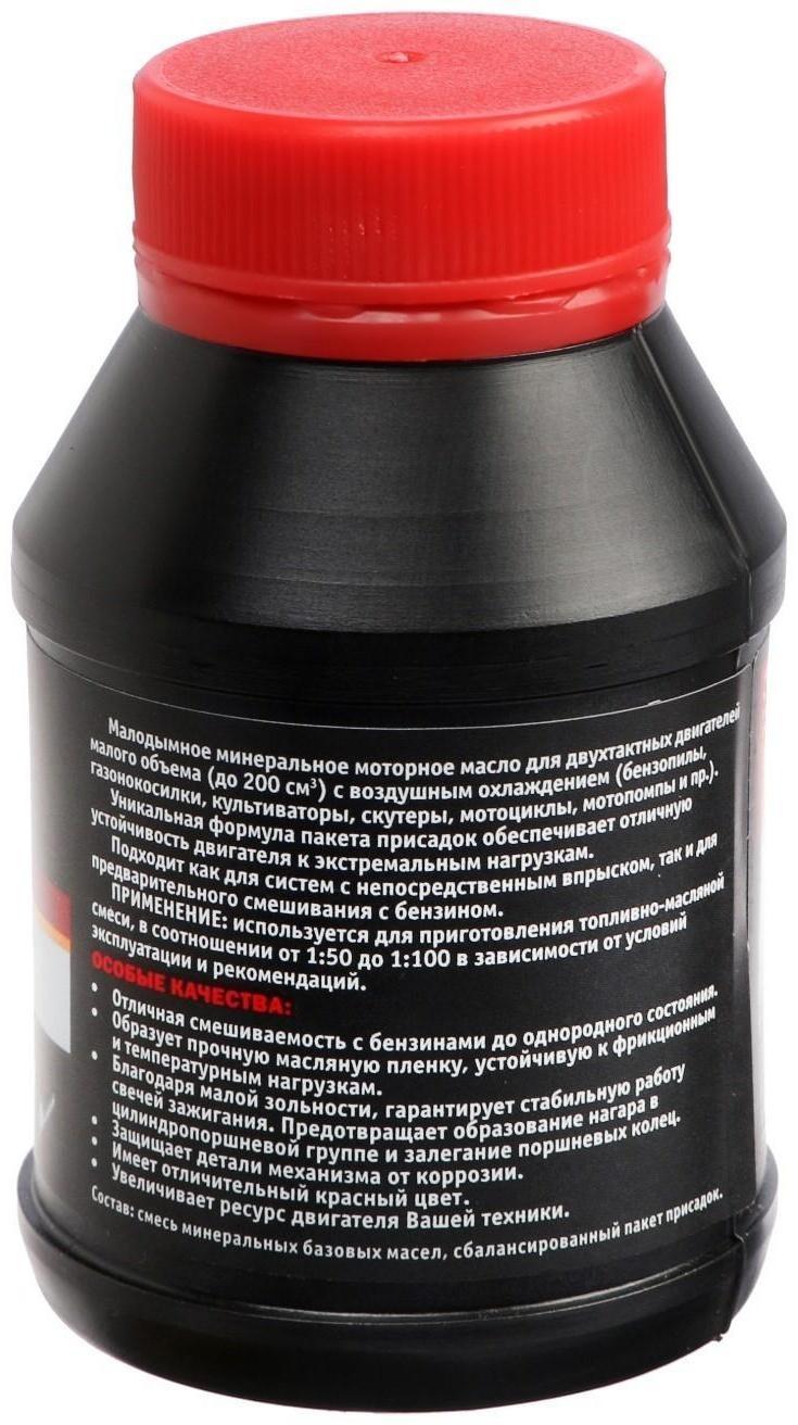 Масло Rezoil DYNAMIC 2Т, для двухтактных двигателей, минеральное, API TС, 0.1 л