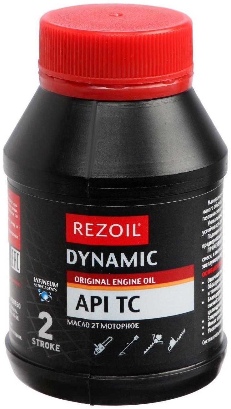 Масло Rezoil DYNAMIC 2Т, для двухтактных двигателей, минеральное, API TС, 0.1 л