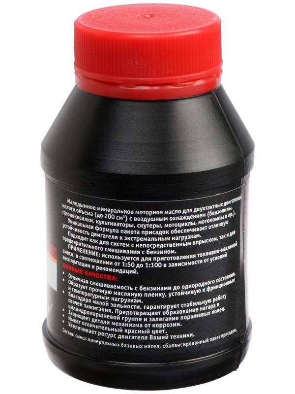 Масло Rezoil DYNAMIC 2Т, для двухтактных двигателей, минеральное, API TС, 0.1 л