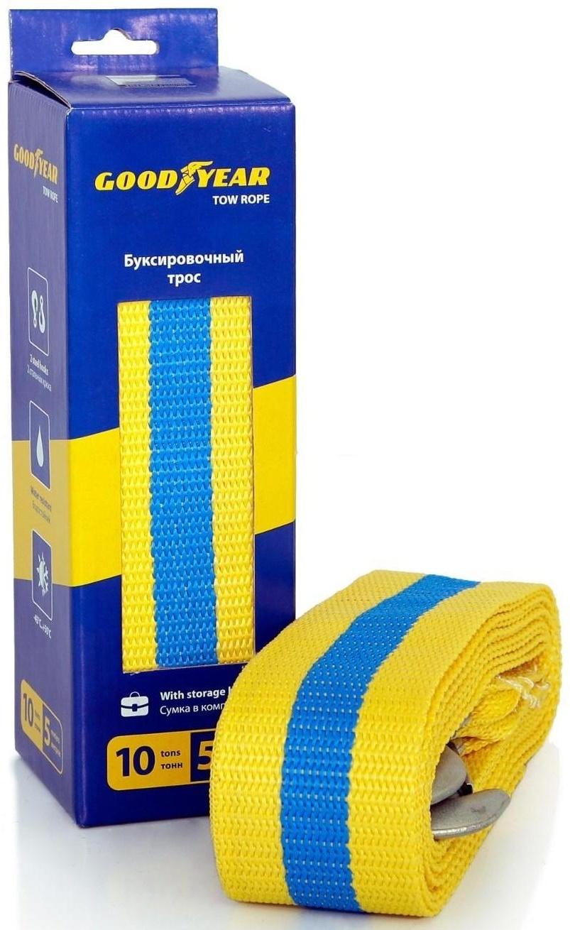 Трос буксировочный Goodyear, 10 т, 5 м х 6 см, 2 крюка, сумка- мешок