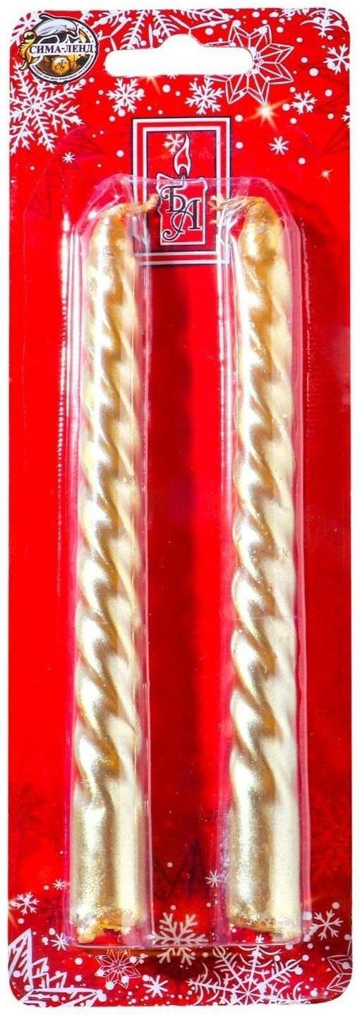 Набор свечей витых, 1.5х15 см, 2 штуки, золотой металлик