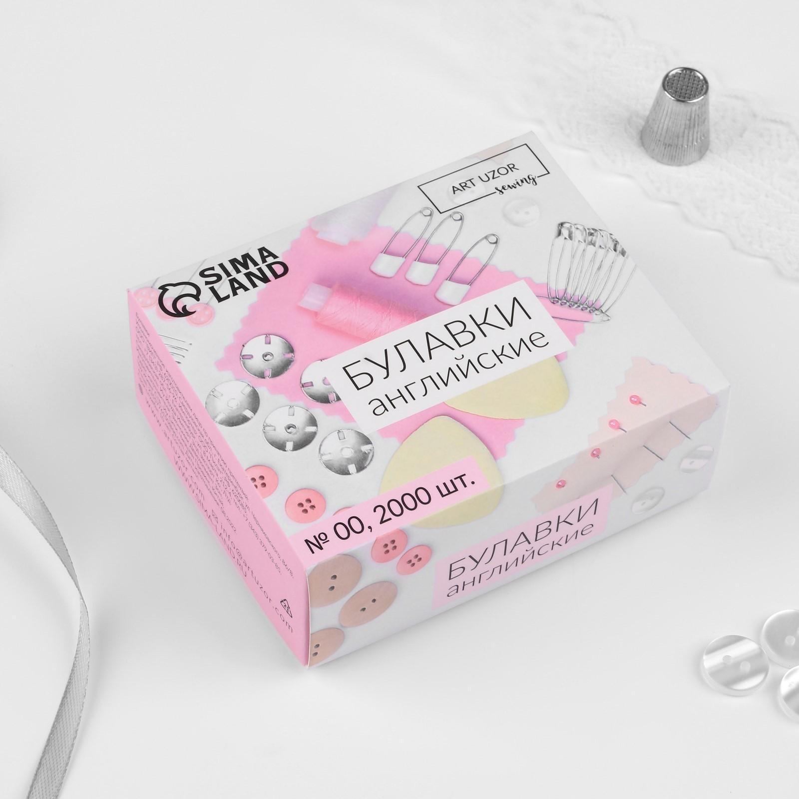 Булавки английские №00, 22 мм, 2000 шт, цвет серебряный