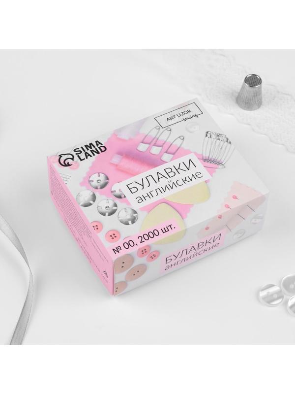 Булавки английские №00, 22 мм, 2000 шт, цвет серебряный