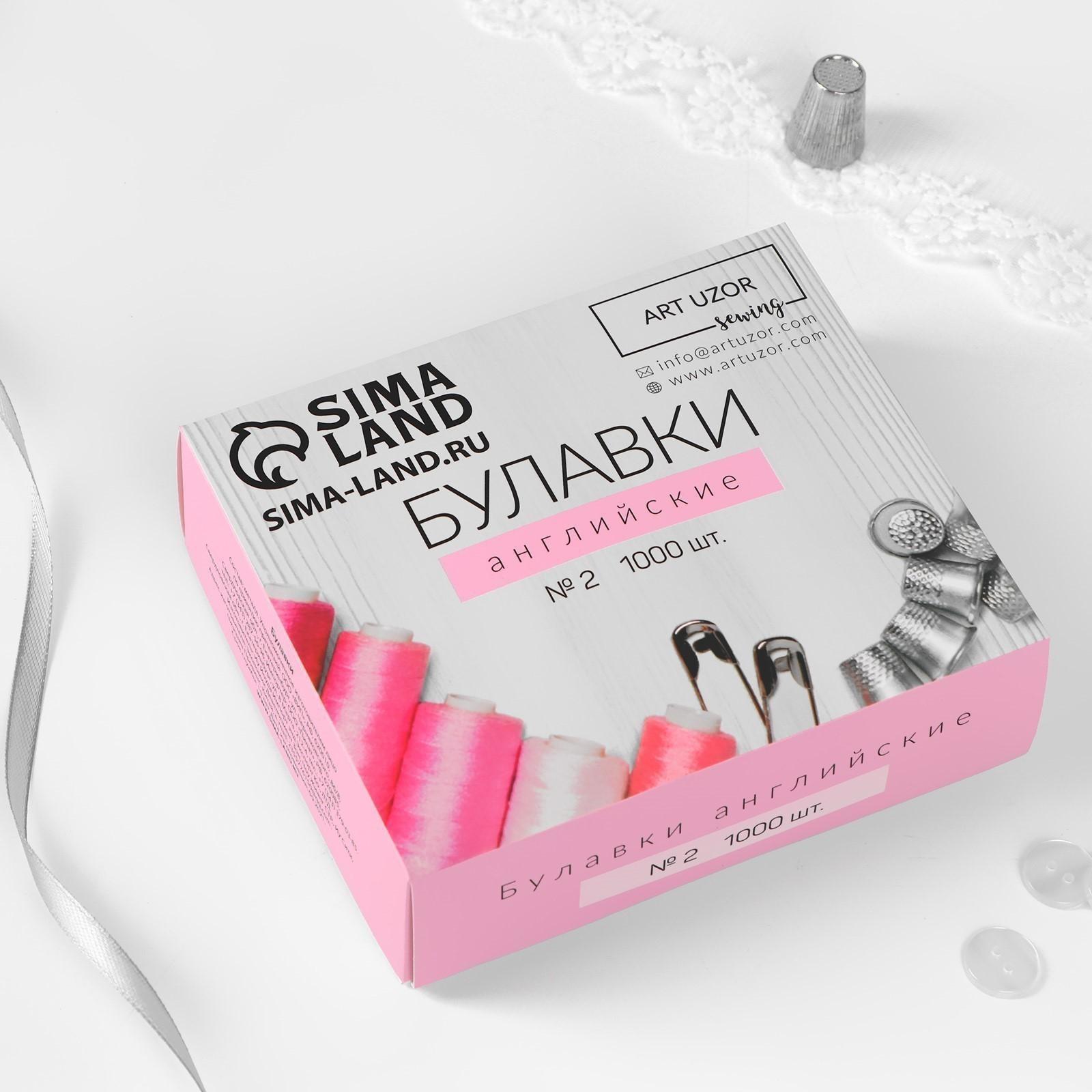 Булавки английские №2, 36 мм, 1000 шт, цвет серебряный