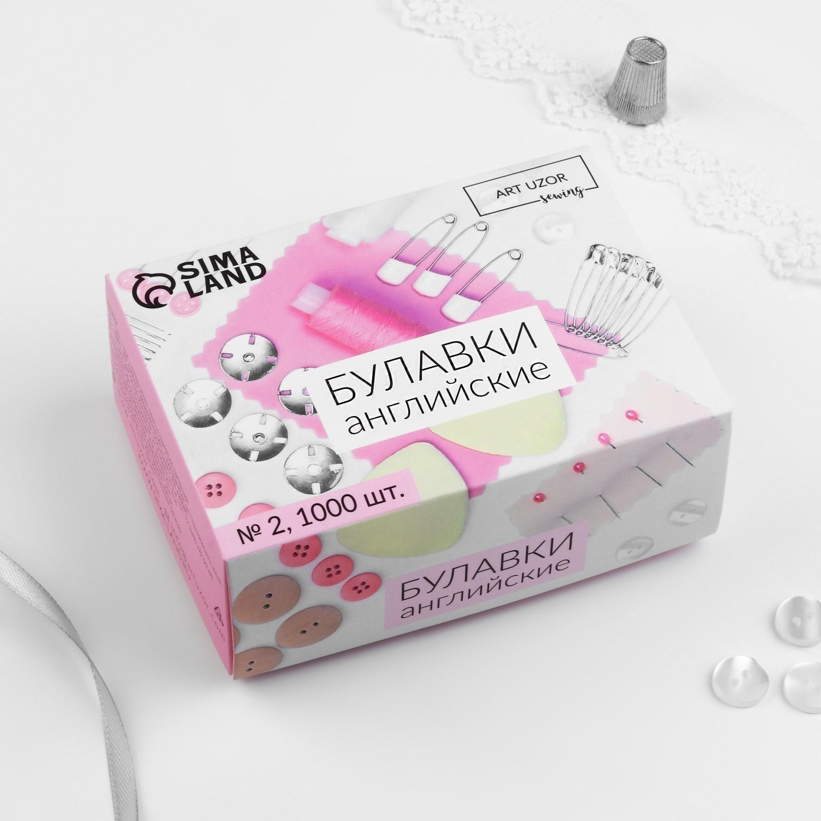 Булавки английские №2, 36 мм, 1000 шт, цвет серебряный