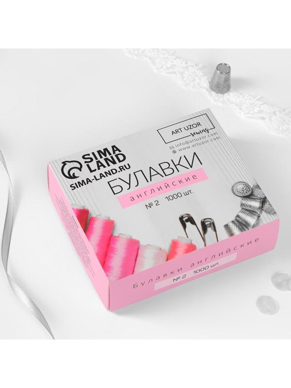 Булавки английские №2, 36 мм, 1000 шт, цвет серебряный