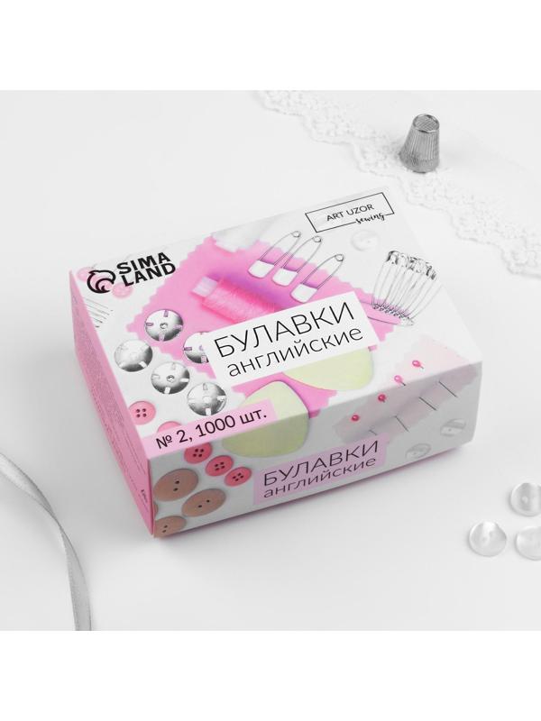 Булавки английские №2, 36 мм, 1000 шт, цвет серебряный